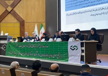 برگزاری جلسه مجمع عمومی عادی سالیانه منتهی به سال مالی ۳۱ شهریور ۱۴۰۴